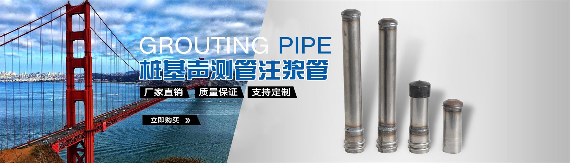 长泰声测管厂家